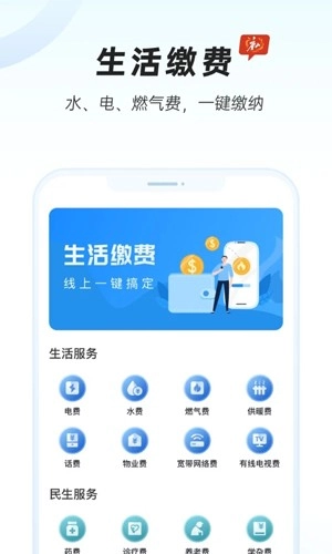 幸福唐山图2