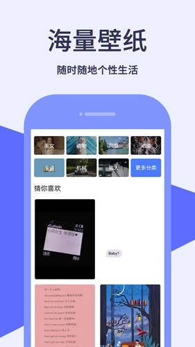 相册加密宝图2