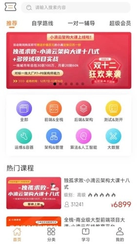 小滴课堂图1