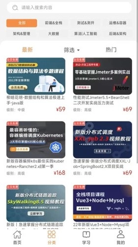 小滴课堂图2