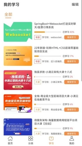 小滴课堂图3