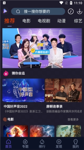 51看剧中文版下载