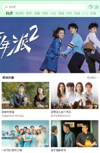 蜂鸟追剧版最新下载