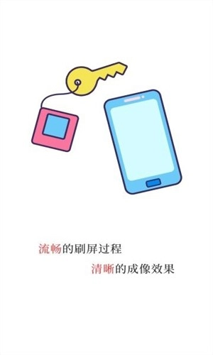 魔法相框手机免费版图3