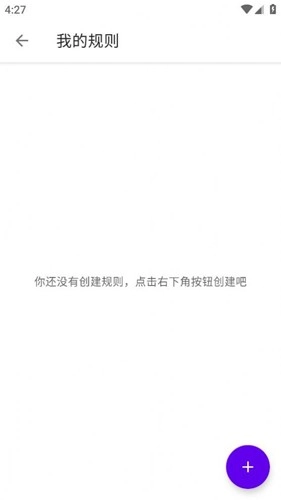 叮小跳官方版图1