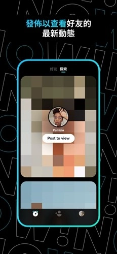 TikTokNow免费原版图1