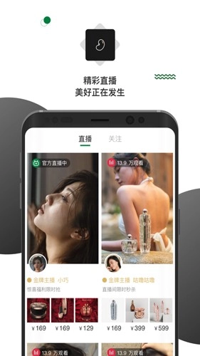 壹食吾优免费原版图2