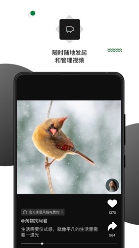 壹食吾优免费原版图1