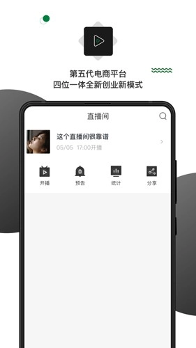 壹食吾优免费原版图3