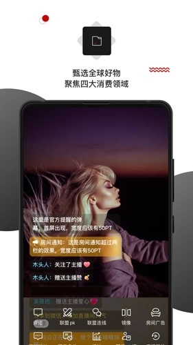 壹食吾优免费原版图4