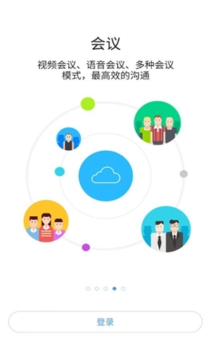 i通威通用版图2