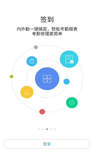 i通威通用版图1