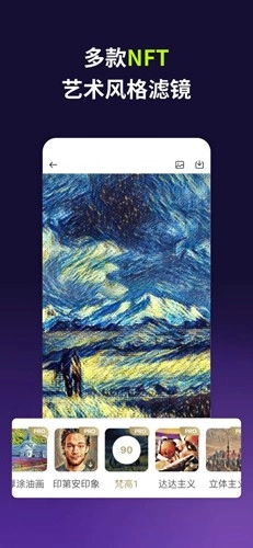 GoArt直装版图4