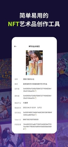 GoArt直装版图6
