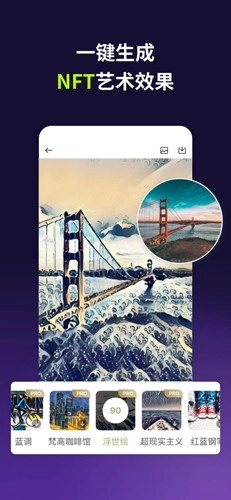 GoArt直装版图5