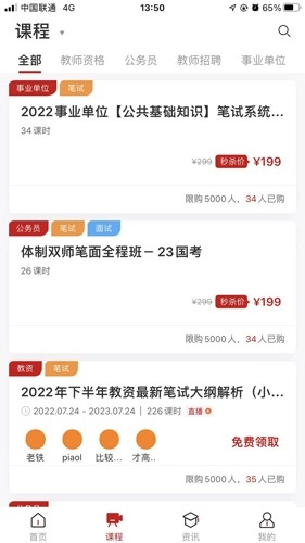 思证直装版图1