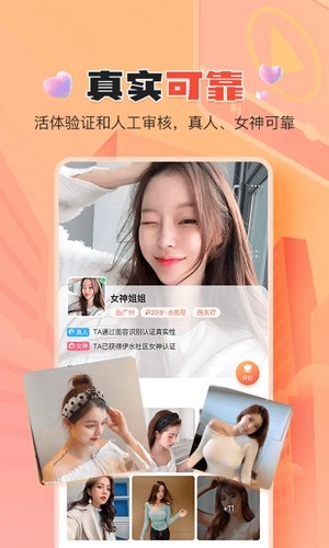 伊水社区手机正版图1