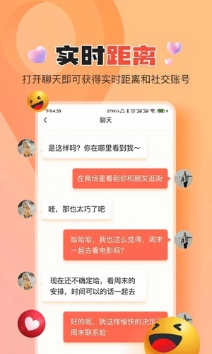 伊水社区手机正版图2