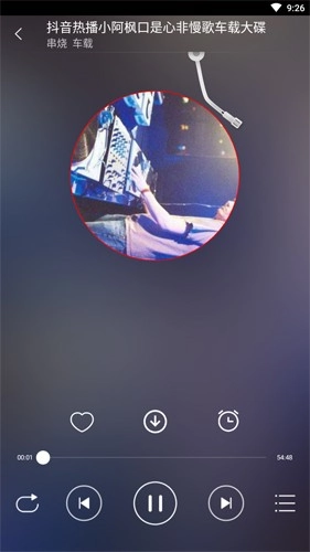 DJ99音乐最新免费版图4