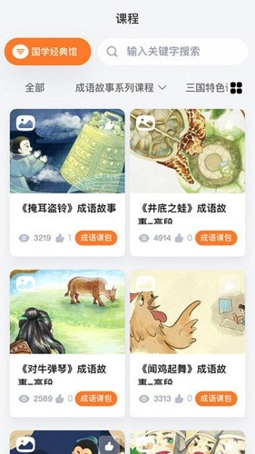 美育助教原版图2