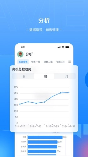 Megaview 官方最新版图4