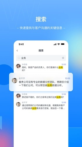 Megaview 官方最新版图3