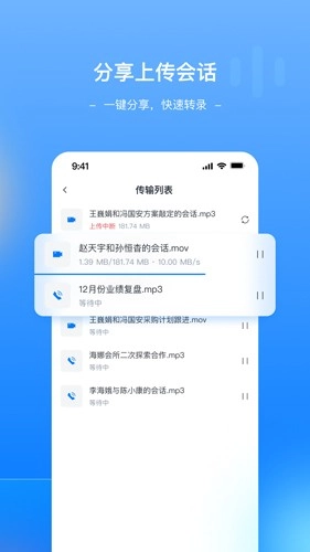 Megaview 官方最新版图2