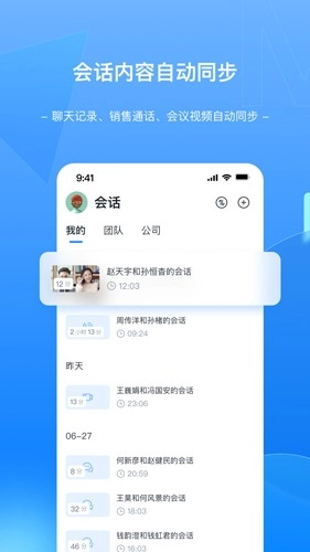 Megaview 官方最新版图1