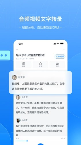 Megaview 官方最新版图5