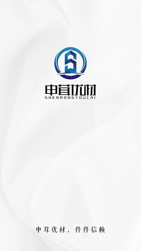 申茸优材手机免费版图1