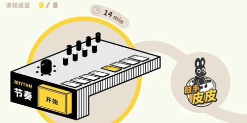 棒音乐安卓版安装包下载