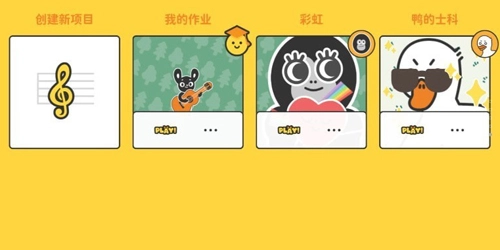 棒音乐安卓版安装包下载