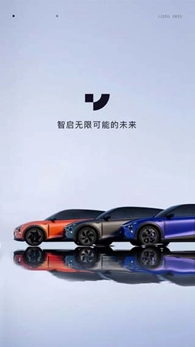 集度JIDU图1
