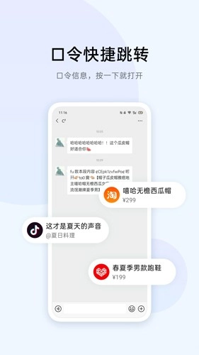 oppo小布识屏图2