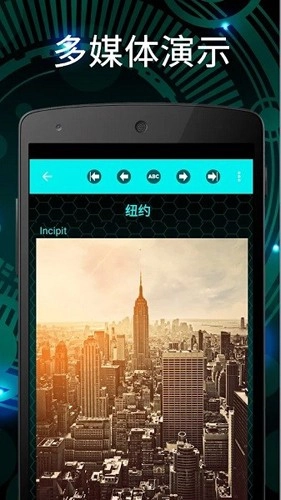 DataBot助理安卓版图4
