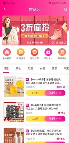 聚折安卓直装版图2