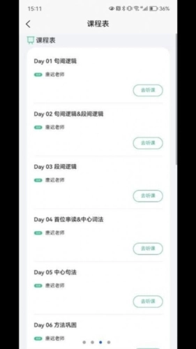 开始学通用版图2