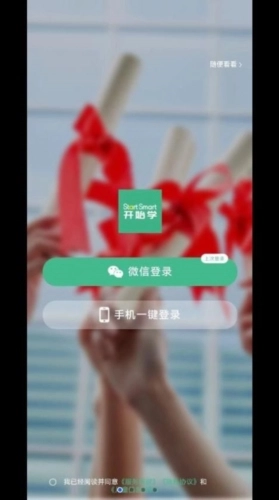 开始学通用版图1