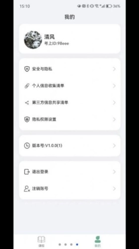 开始学通用版图3