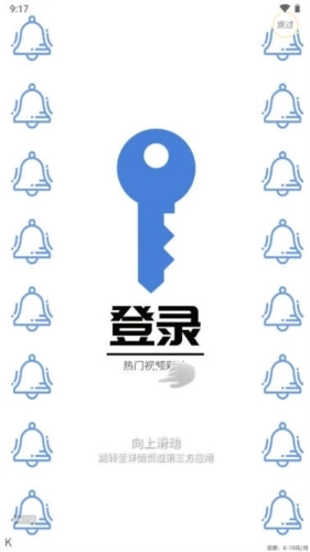 宠物计时中文版下载