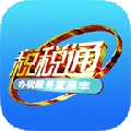 税税通安卓免费版