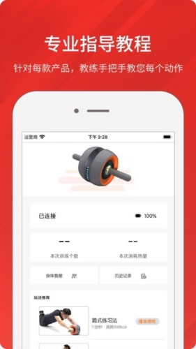 京造运动正版图3