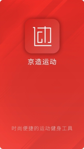 京造运动正版图1