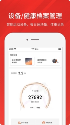 京造运动正版图4