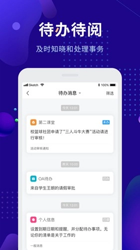 娄底职院官方最新版(2)