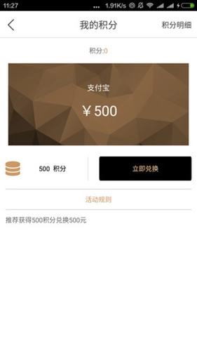 添猫出行手机版软件下载