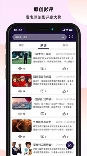 万夫观影(2)