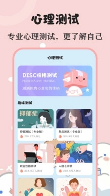 生日提醒备忘最新版截图3