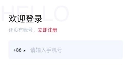 邻城家园官方版下载