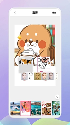 拼图神器最新版下载